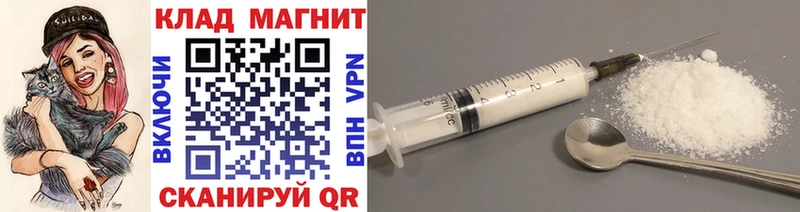 Купить наркотики цена Ермолино СОЛЬ  Бошки Шишки  Меф мяу мяу  NBOMe  Гашиш 