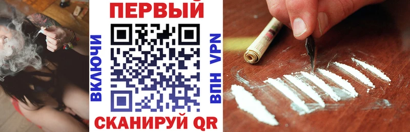 как найти   Ермолино  Амфетамин Premium 