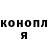 Альфа ПВП мука I Conqueror