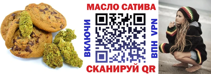хочу   Ермолино  Canna-Cookies конопля 
