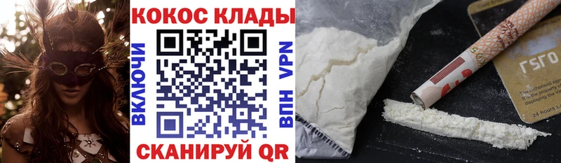 COCAIN Эквадор  Ермолино 