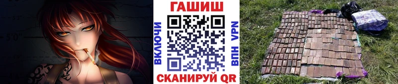 продажа наркотиков  Ермолино  ГАШИШ Изолятор 
