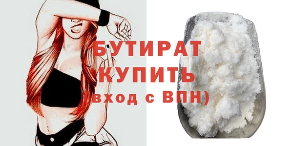 COCAINE Вязники