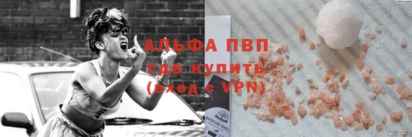 ALPHA-PVP Волосово