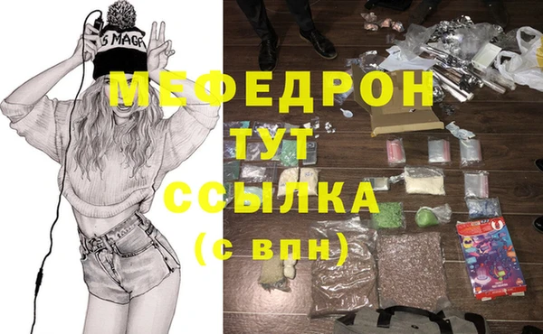 2c-b Вяземский