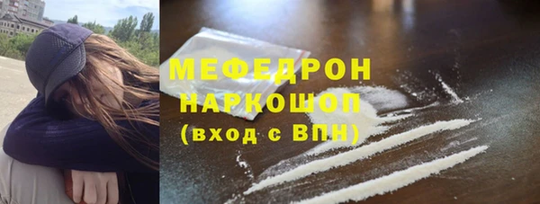 ALPHA-PVP Волосово