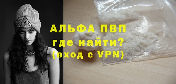 эйфоретик Пролетарск