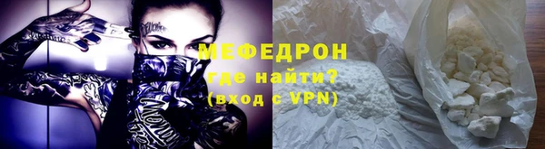 ALPHA-PVP Волосово