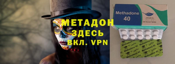 хмурый Володарск