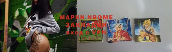 ALPHA PVP Приозерск