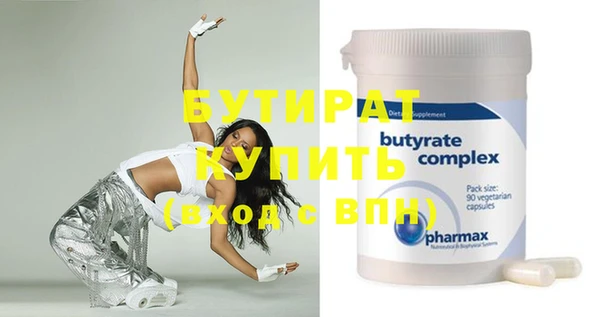 дурь Вязьма