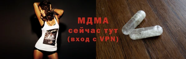эйфоретик Пролетарск