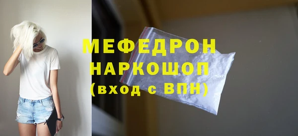ALPHA-PVP Волосово
