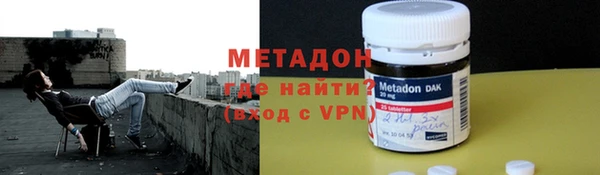 экстази Бородино