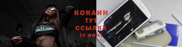 COCAINE Вязники