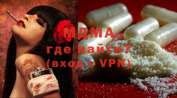 ALPHA PVP Приозерск