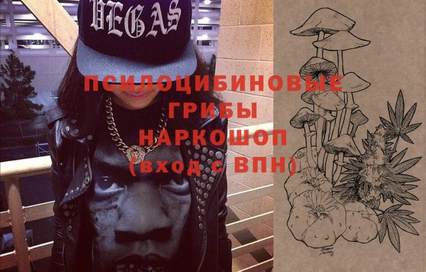 меф Бугульма