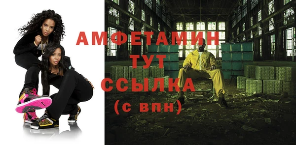 COCAINE Вязники