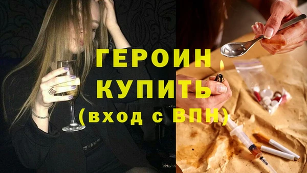 2c-b Вяземский