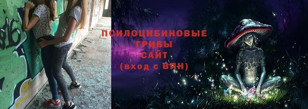 ALPHA-PVP Волосово