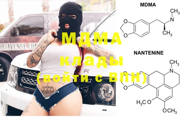 MDMA Premium VHQ Бронницы