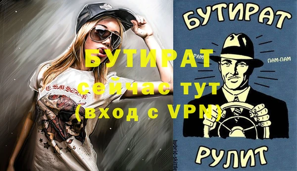 дурь Вязьма