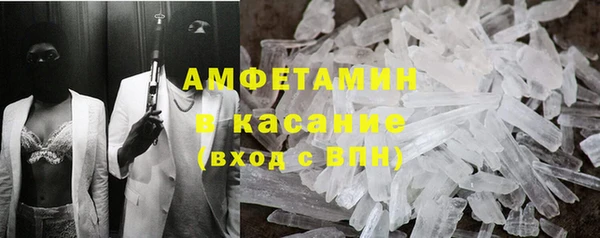 ALPHA-PVP Волосово