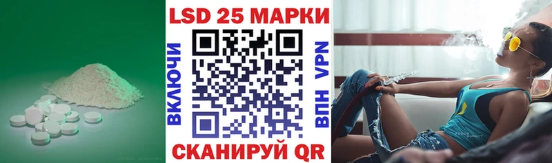 где продают наркотики Ермолино ЛСД экстази кислота