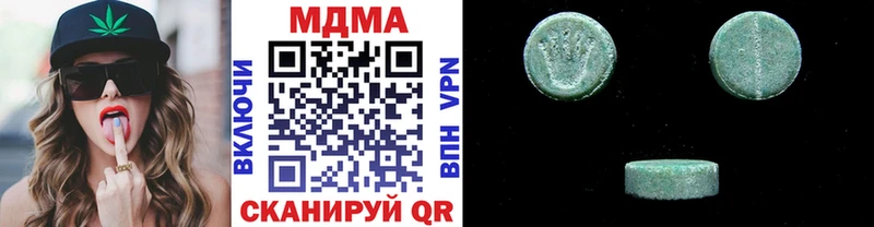 MDMA молли  наркотики  Ермолино 