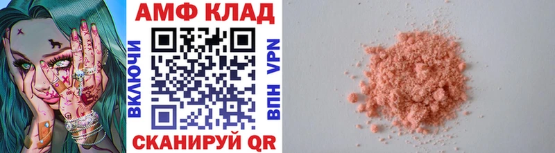 гидра   Ермолино  Первитин витя 