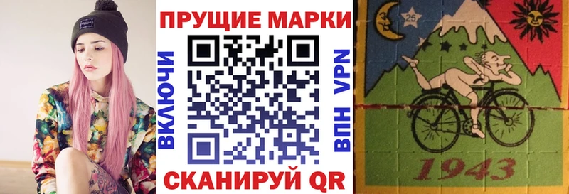 Марки NBOMe 1500мкг  площадка Telegram  Ермолино 